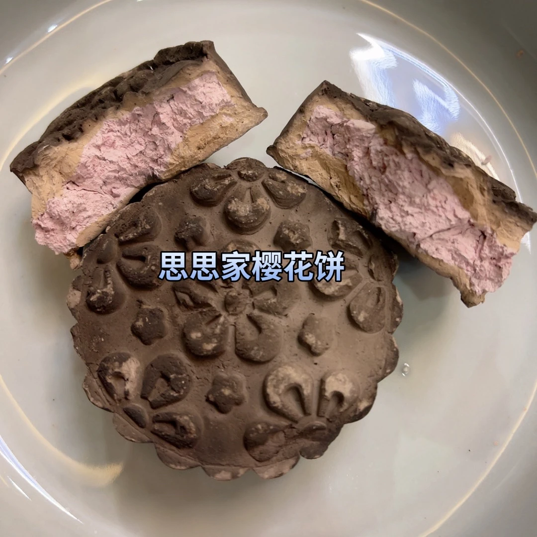 思思家新品樱花饼土干网红土营养土拆包装不退不换谨慎下单