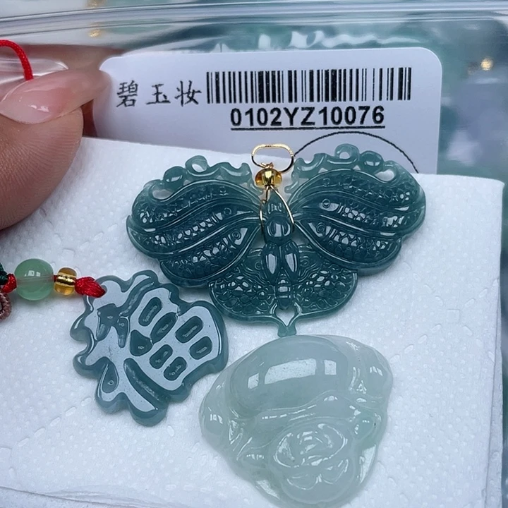 吊坠(不含链)未镶嵌翡翠