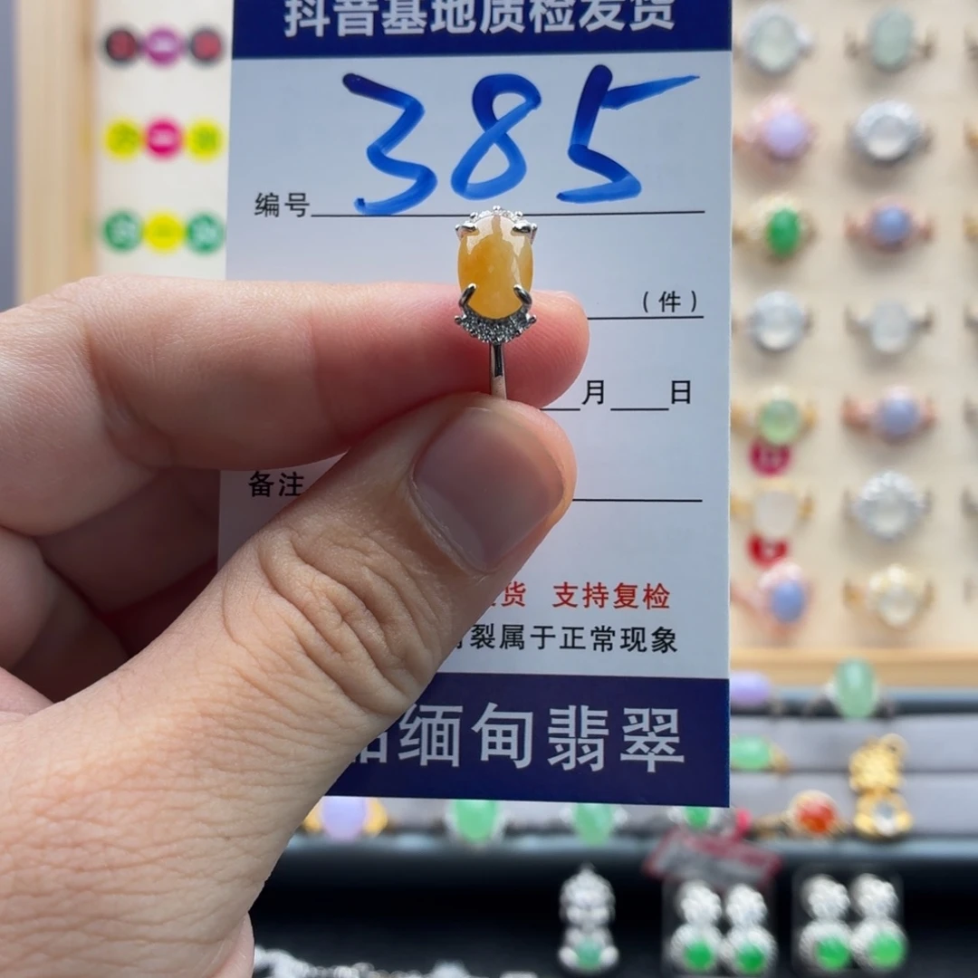-***-银S925镶嵌戒指翡翠