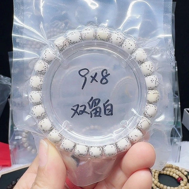 吊坠星月菩提知*?9.8双留白