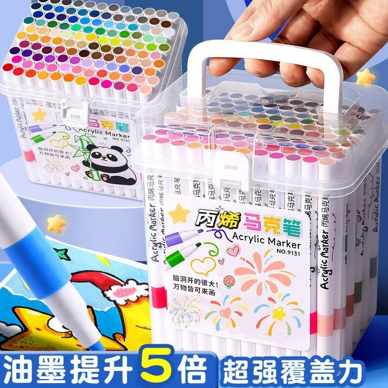 【桶装24色处理】丙烯马克笔新手入门防水不透可叠色绘画创意涂鸦笔