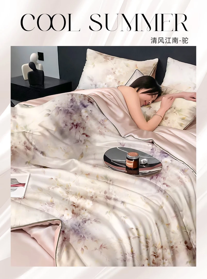 双人夏季锦氨凉感夏被花色可选空调被透气凉爽不闷汗可机洗夏被