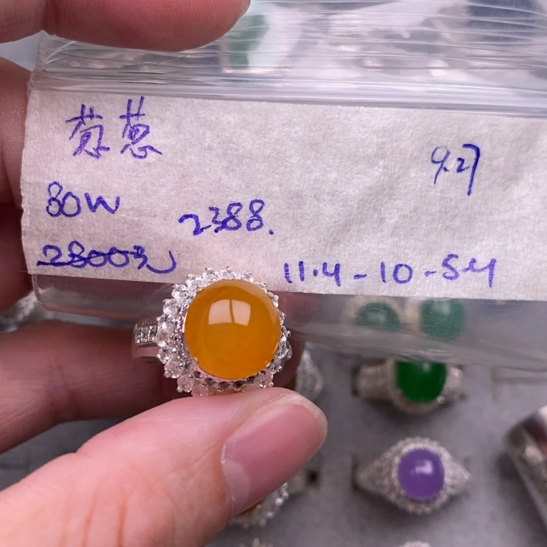 葱***葱定制翡翠未镶嵌缅甸翡翠