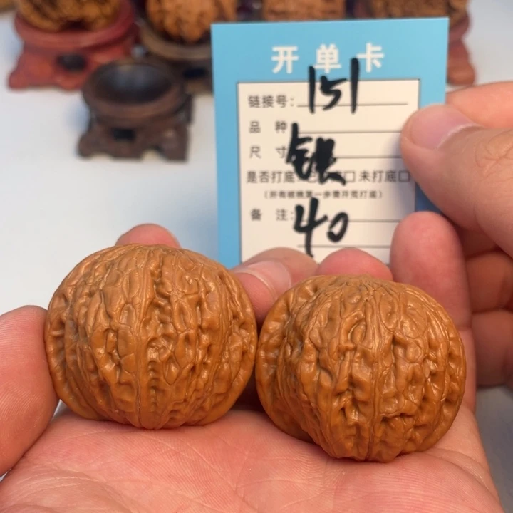 文玩核桃吊坠核桃
