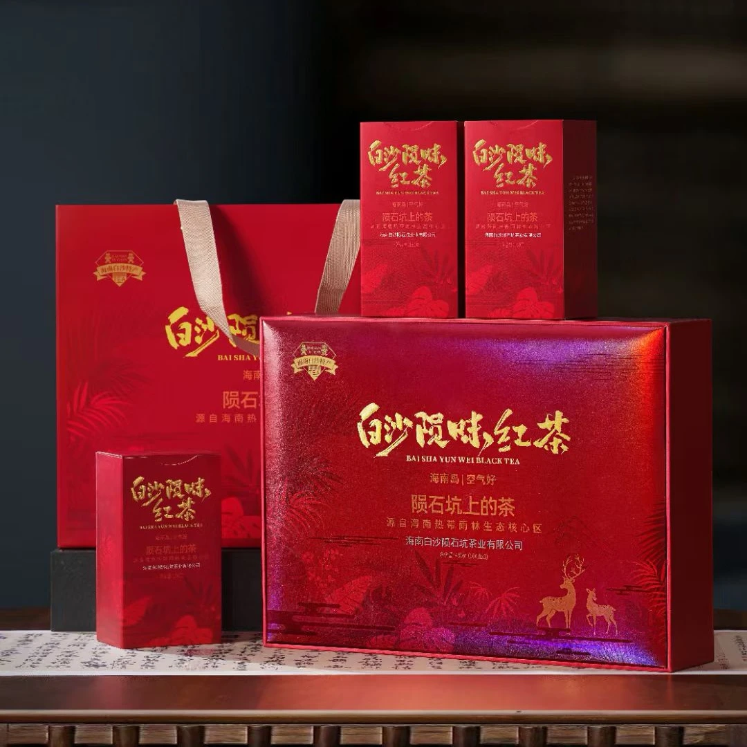 海南特产白沙陨味红茶叶浓香型一级茶叶礼盒商务办公送礼佳选480g