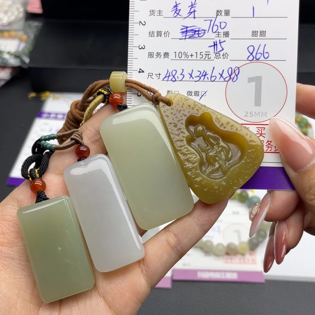 和田玉未镶嵌颈饰?***子