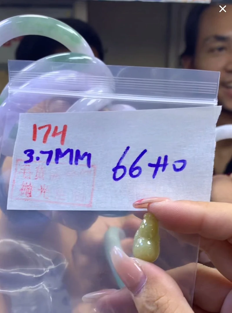 定制翡翠未镶嵌毛货174葫芦+66元+拍一发一