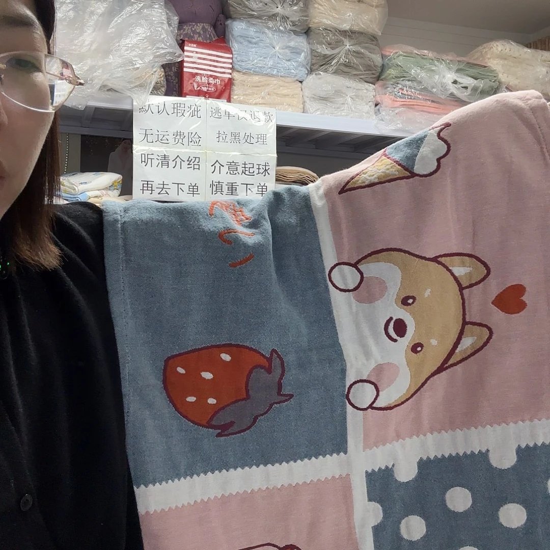 棉纯棉粉色水果卡通枕巾