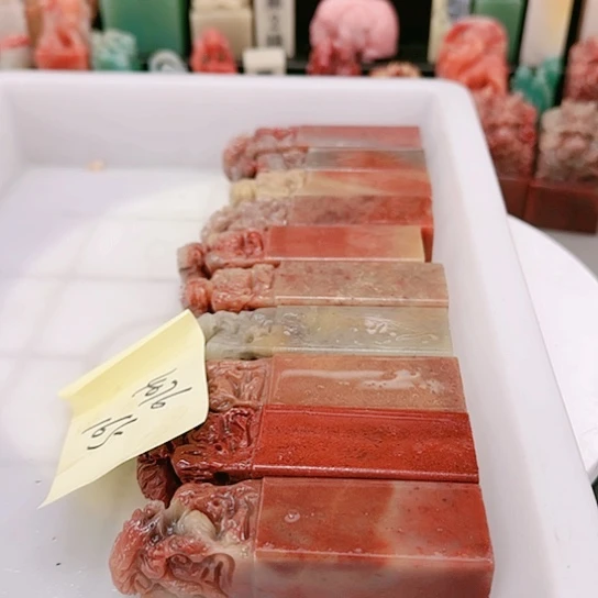 青田石用****9111111111111111