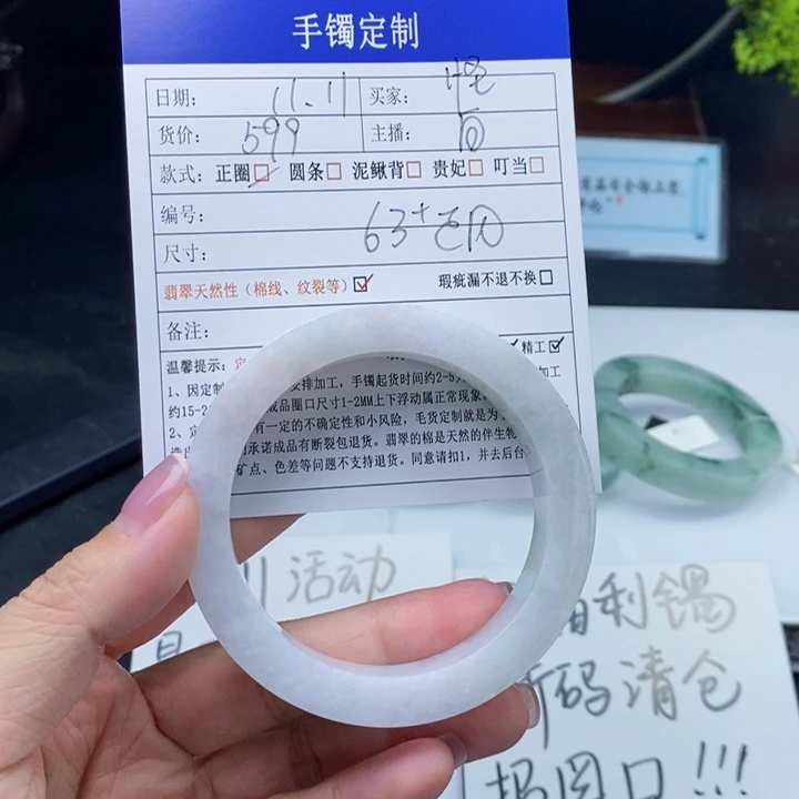 怪***！定制翡翠未镶嵌翡翠