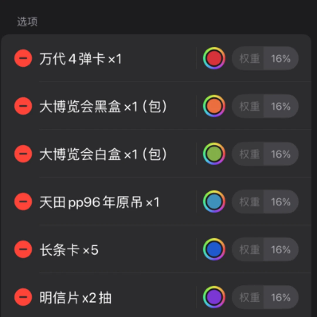 Eva 中古卡1/6转盘 （包含4弹卡97张无丽金）