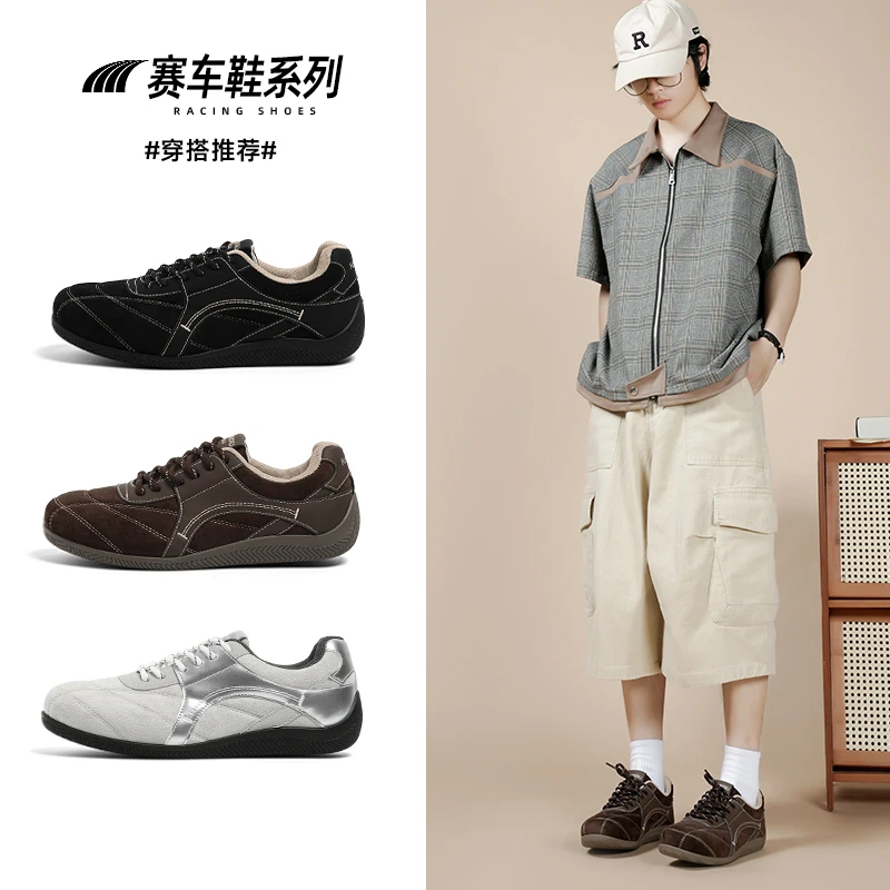 环球赛车鞋男2025秋季新款潮流软底轻便百搭复古运动休闲德训板鞋