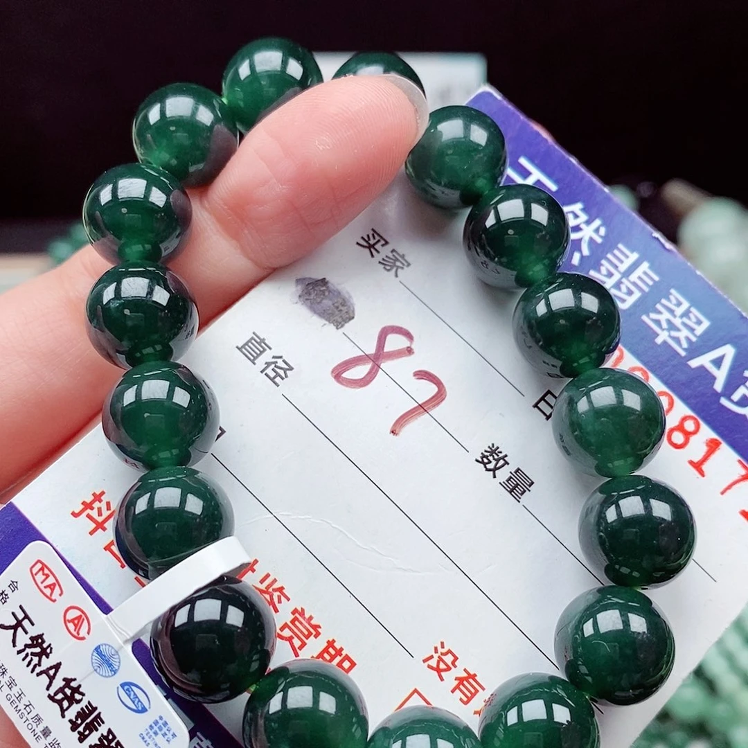 翡翠未镶嵌毛衣链