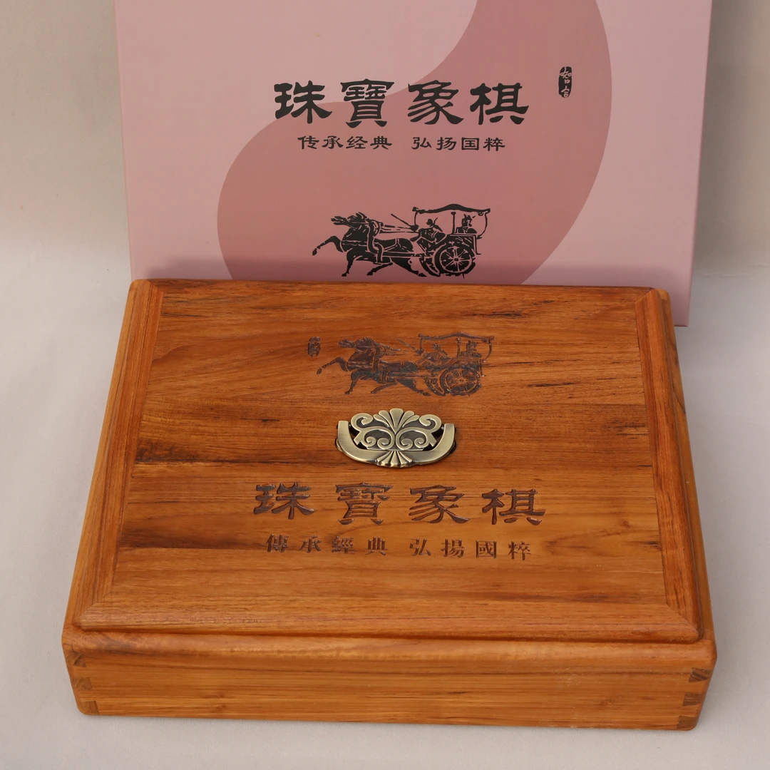 象棋材质血檀盒子柚木