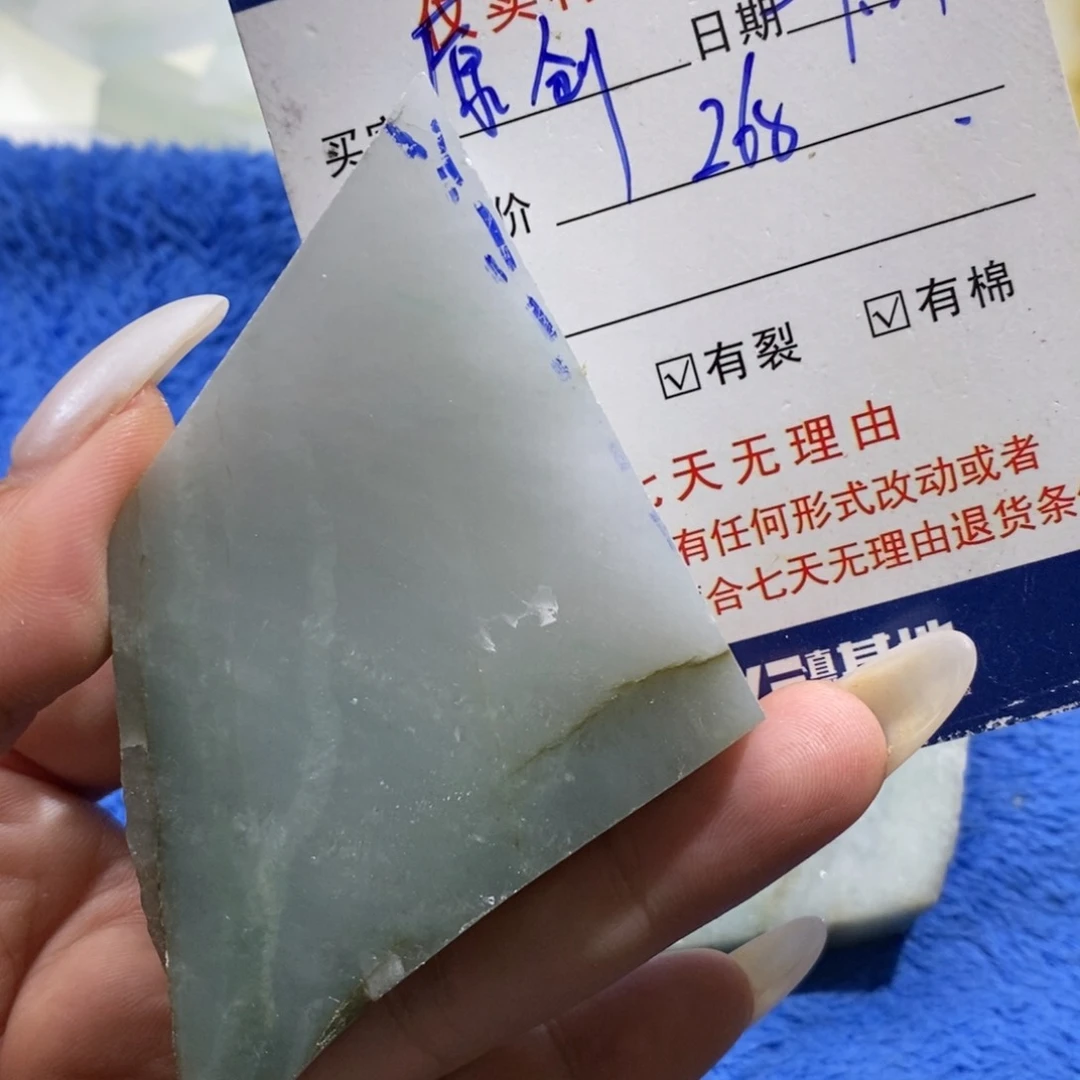 未镶嵌挂件翡翠原****师