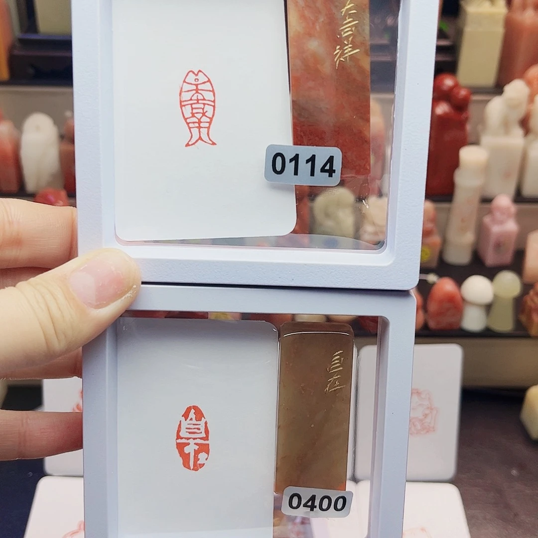 寿山石印石大吉祥，自在1×2