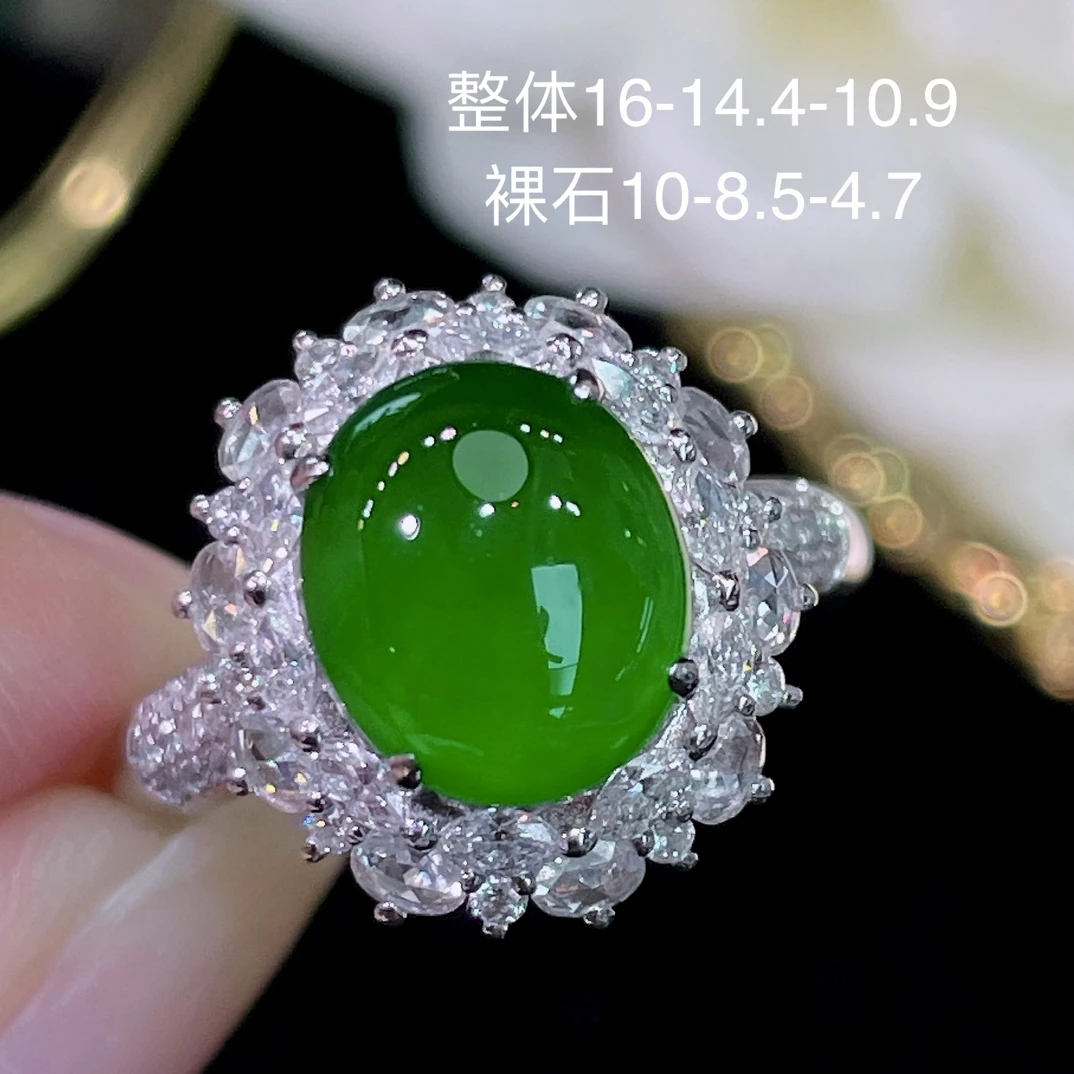 高端翡翠天然缅甸A货18k金镶嵌钻石阳绿浓阳绿辣绿满绿蛋面戒指