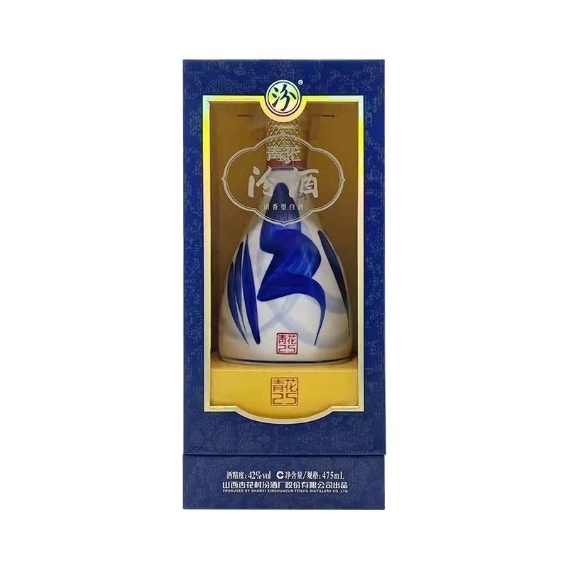 汾酒青花25 清香型白酒 【老汪专属】42度475ml