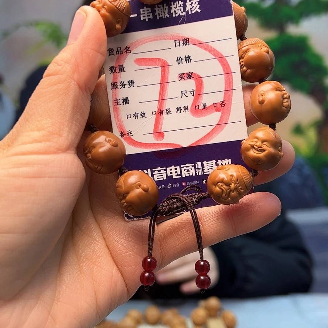 橄榄核手串/手链橄榄核