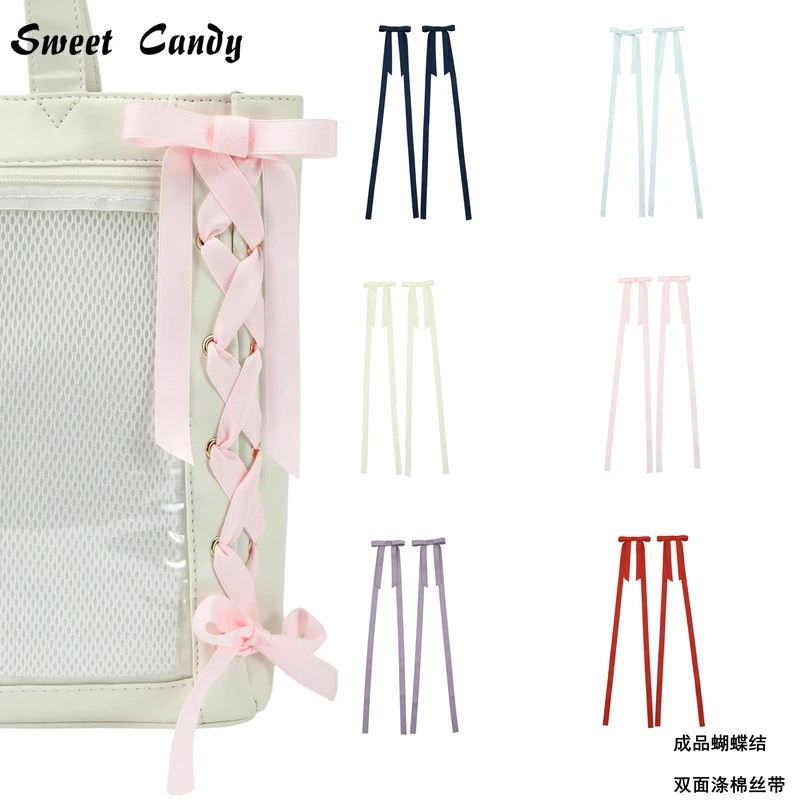 丝带痛替换丝带定制成品蝴蝶结DIY痛包扎包材料包配饰配件