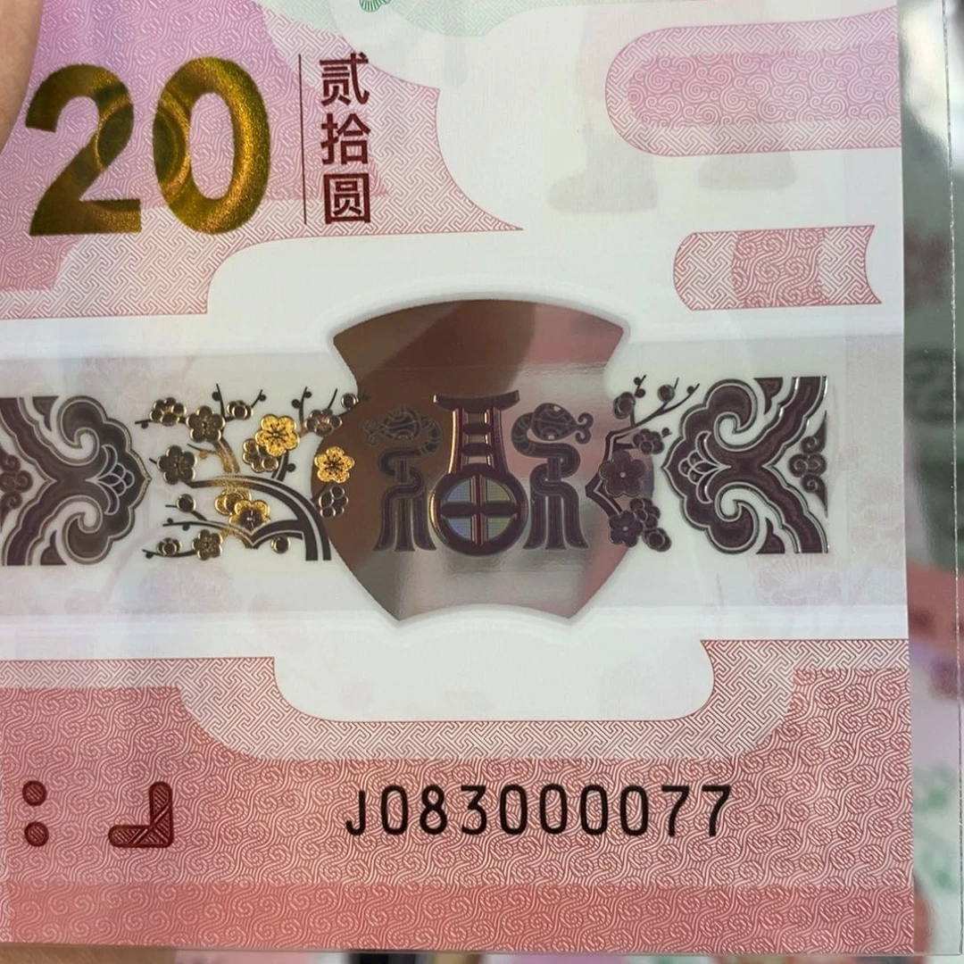塑料 0077。。。。。。。。。