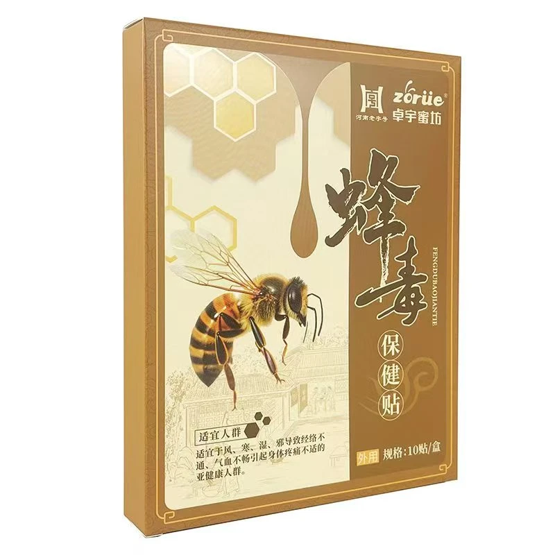 咱家蜂场蜂毒贴10贴/盒*3 试用2贴
