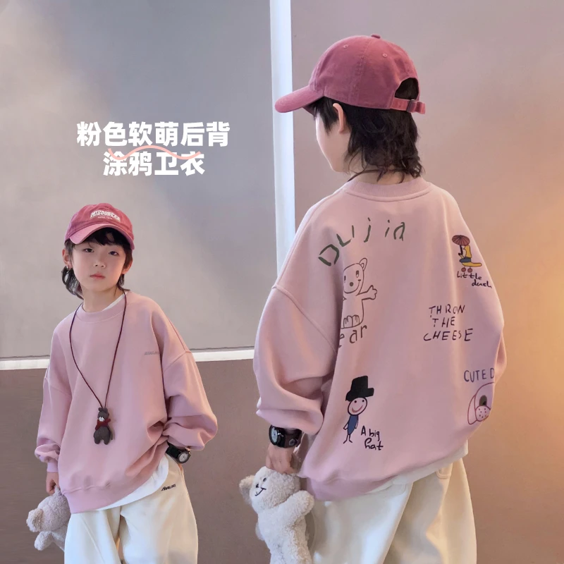 欧若风春季新品卫衣男孩粉色上衣宽松休闲打底衣 5039736O0