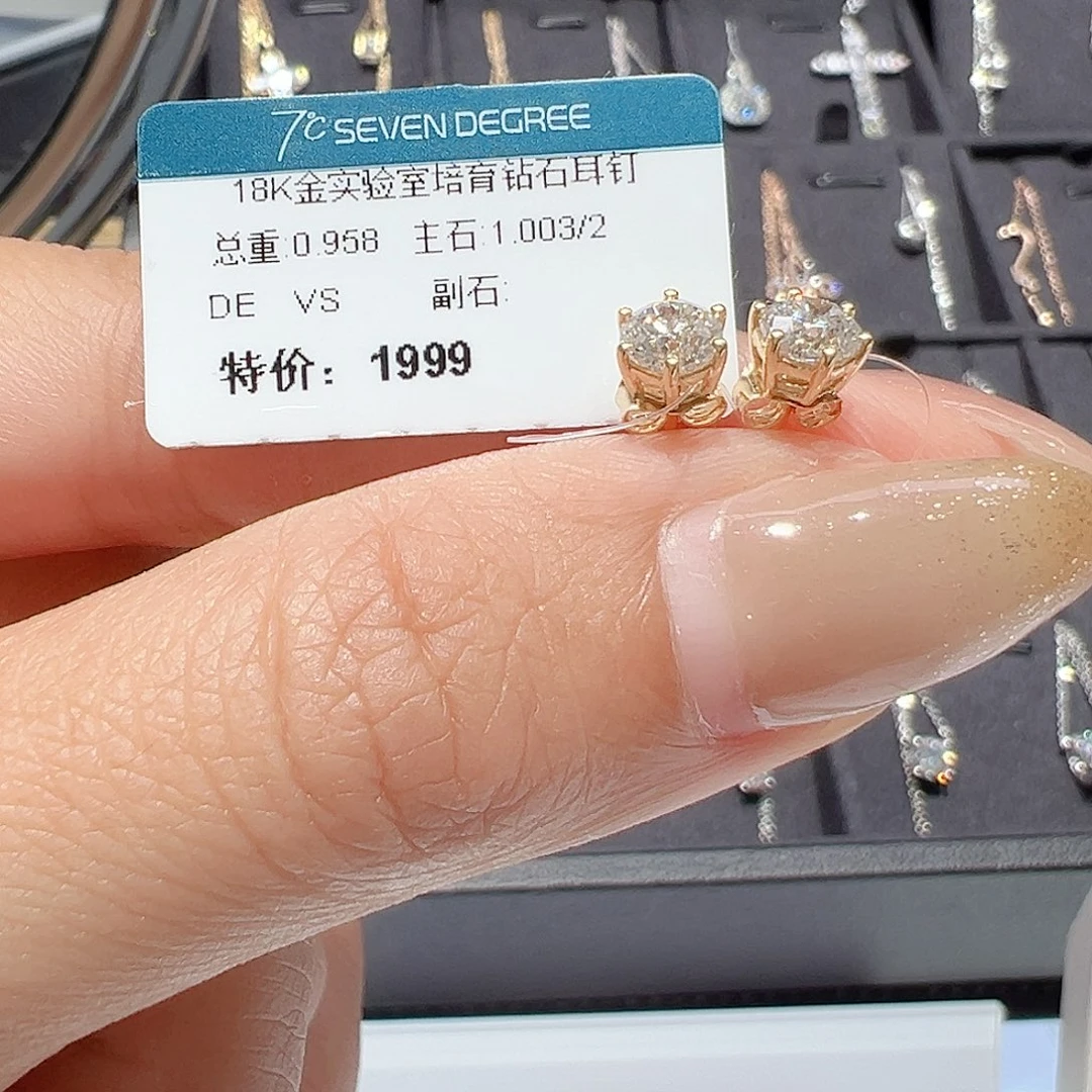 18K金镶嵌实验室培育钻石1ct耳钉