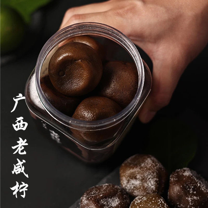 【5-12年】广西古法腌制老柠檬港式饮品咸柠七拍档纯天然绿色食品