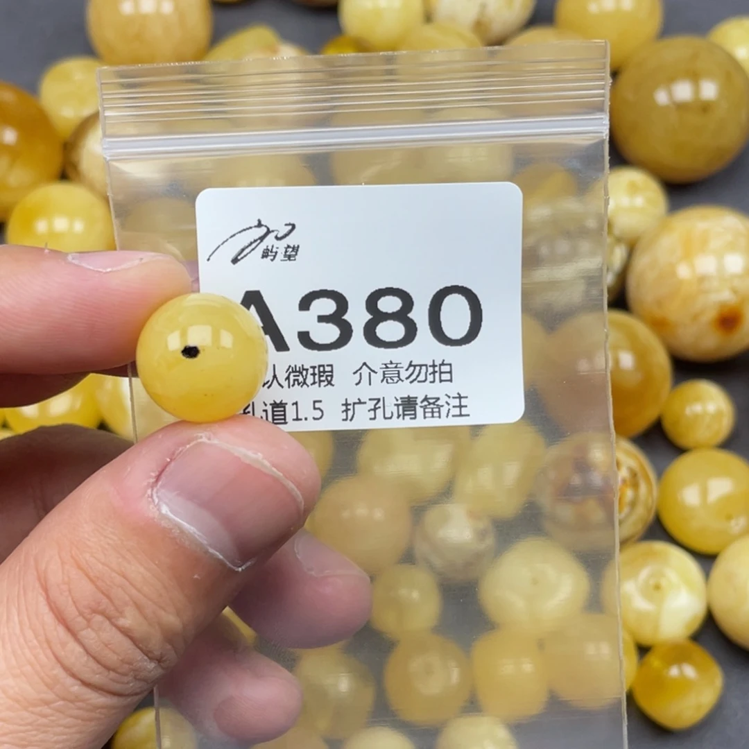 蜜蜡未镶嵌珠宝奇石