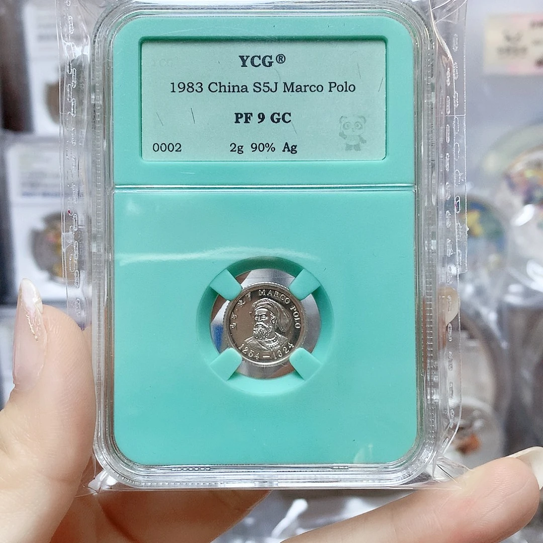 纯银马可波罗2克银币