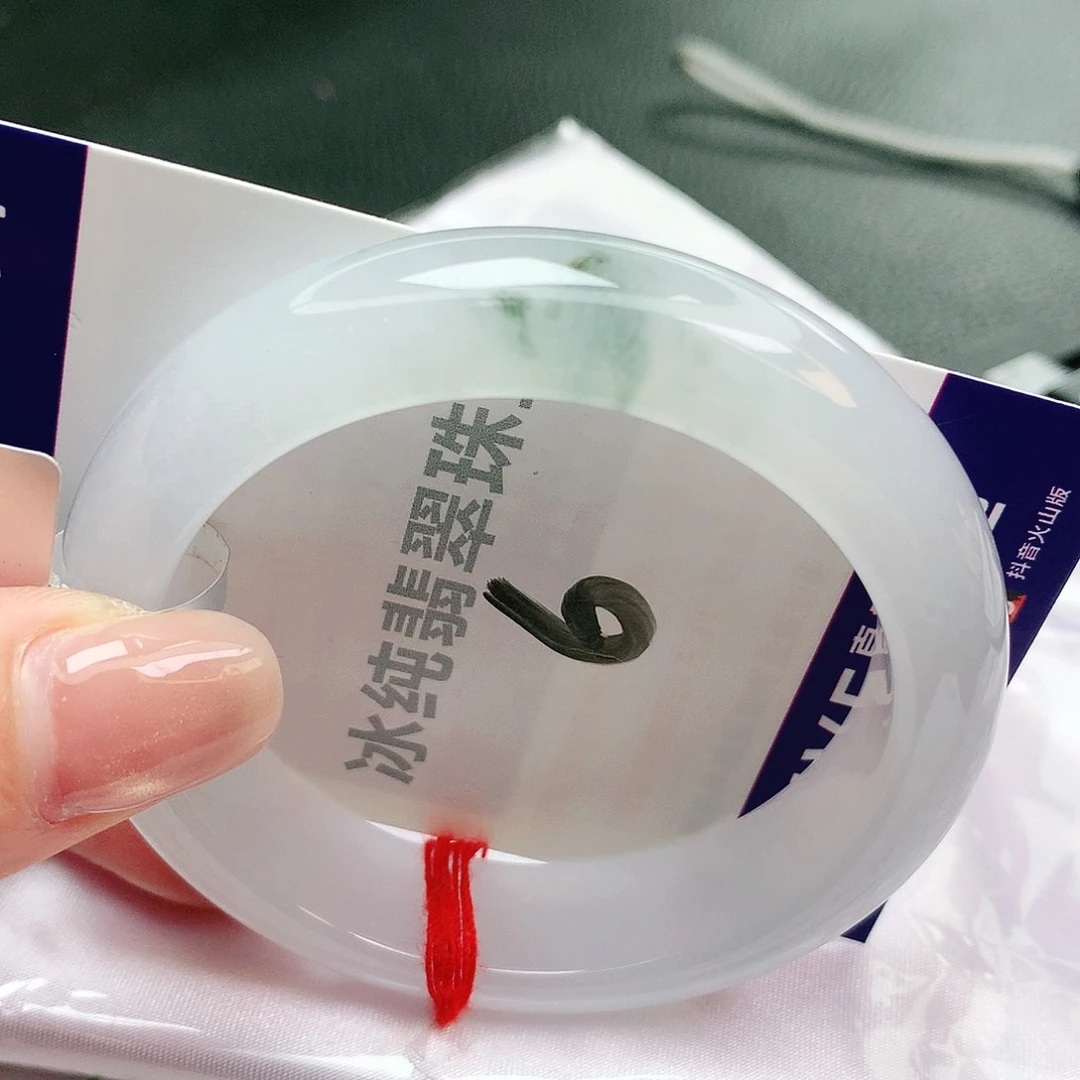 【闪购商品】未镶嵌手镯翡翠缅甸天然a货翡翠