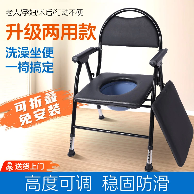 可折叠老人孕妇坐便椅家用卫生间拉屎凳子残疾人病人防滑大便椅子