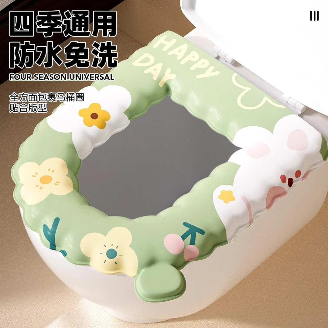 【四季通用】马桶垫2025新款防水座圈坐便垫圈粘贴式冬季家用马桶垫