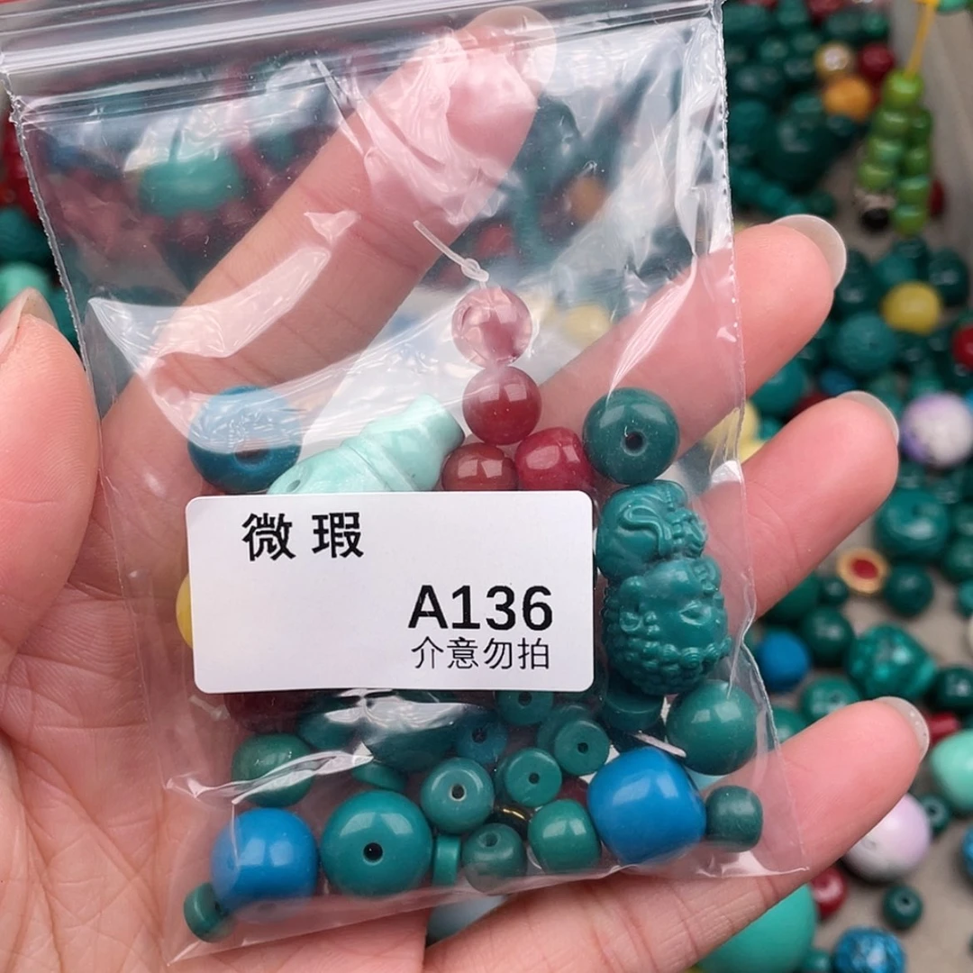 【闪购商品】琉璃非金属一*A136
