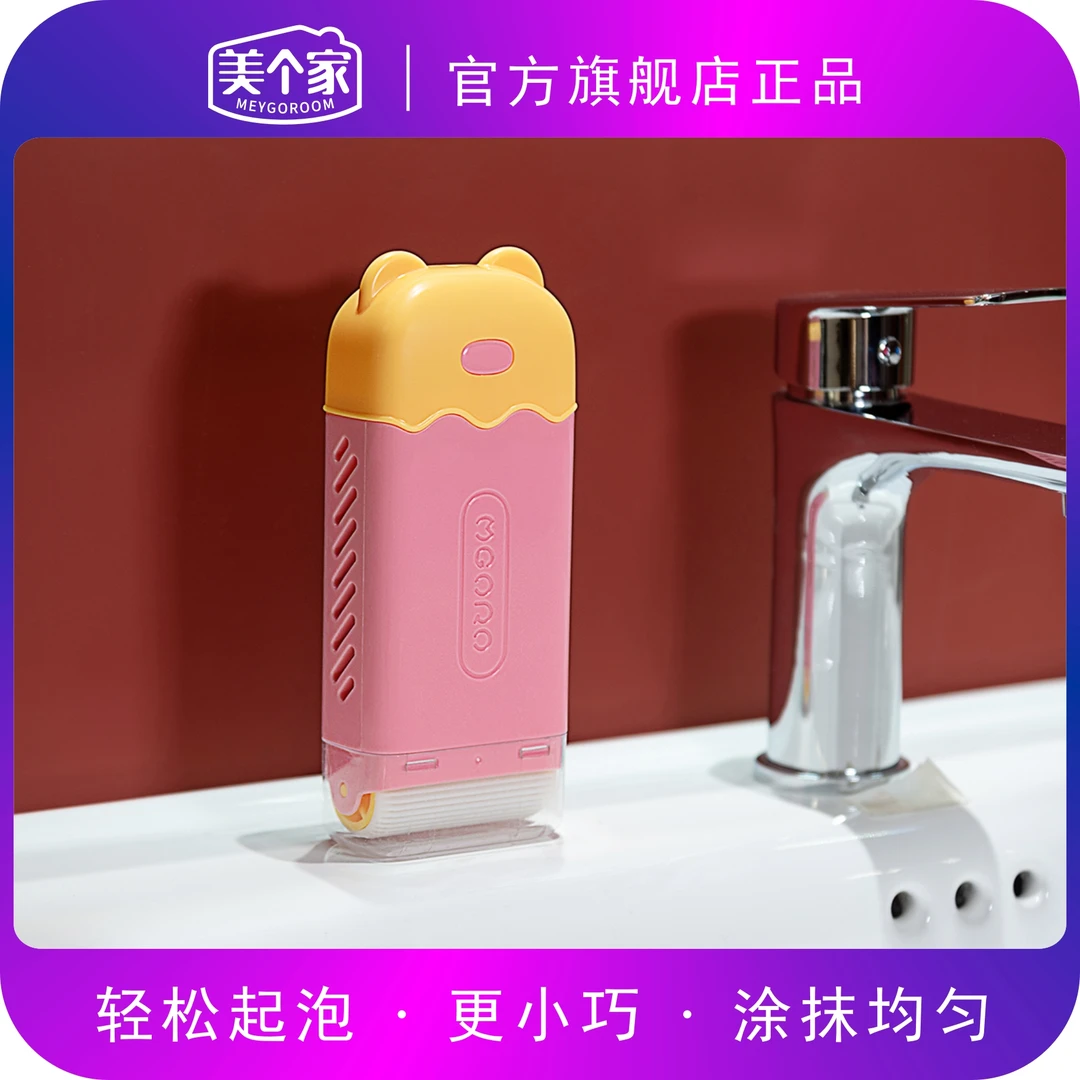 【正品】多功能肥皂盒起泡盒家用防滑沥水香皂收纳盒洗衣免手搓起泡