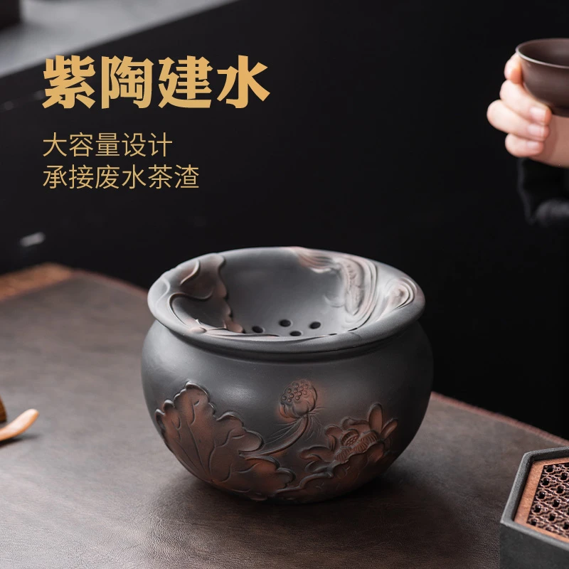 紫陶荷韵茶渣缸带盖家用建水大容量储水式茶渣桶中式复古茶道配件