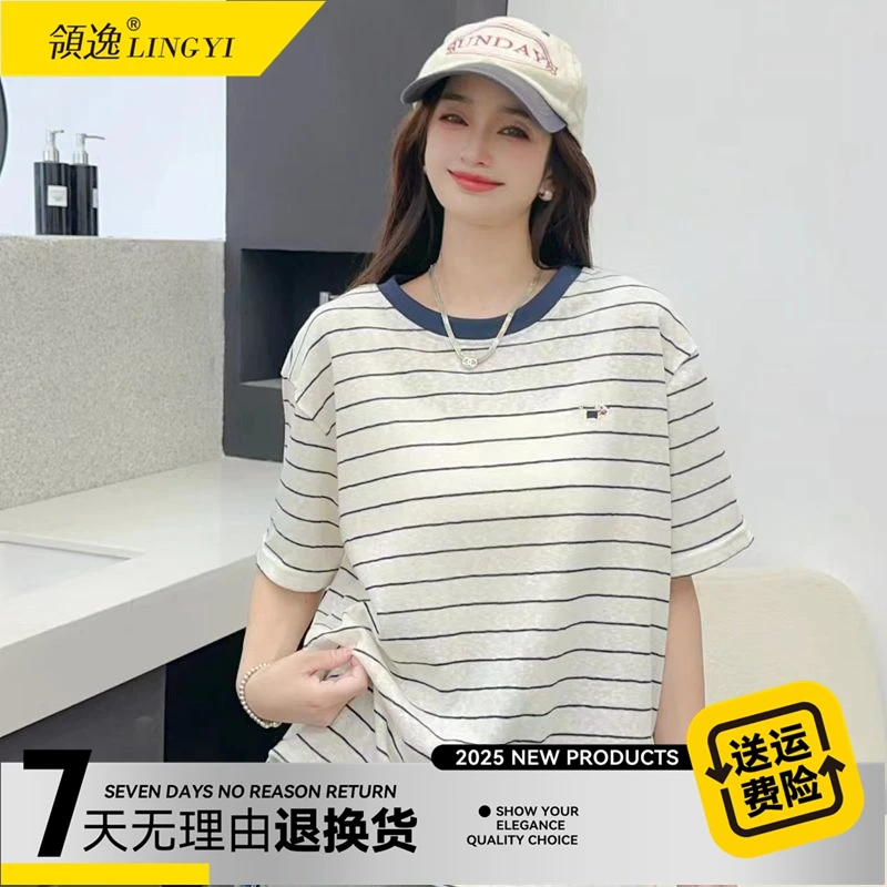 领逸时尚条纹半袖58037