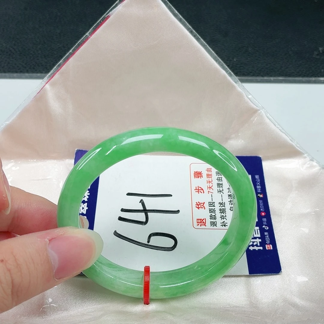 未镶嵌手镯（贵妃镯）翡翠翡翠