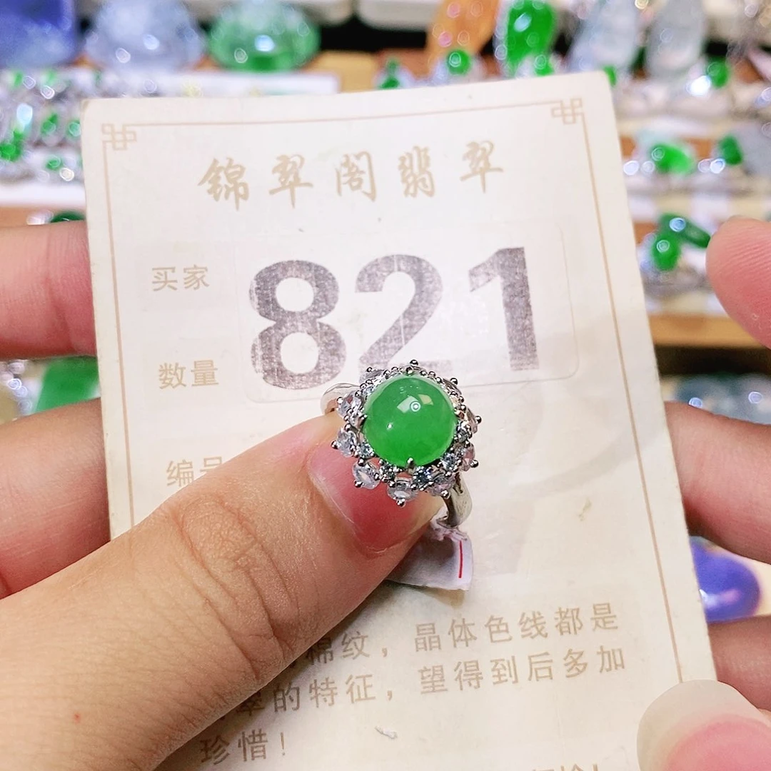 【闪购商品】未镶嵌挂件翡翠裸石