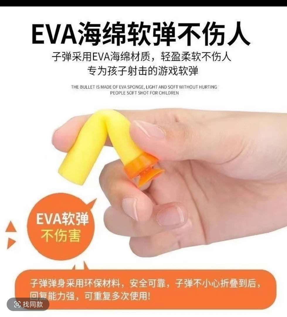 男孩成人玩具模型