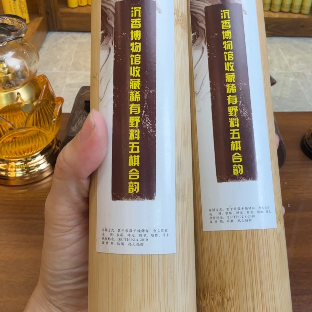 我8888888888888888