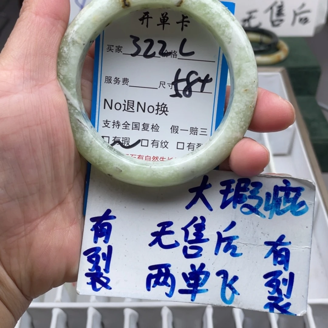 未镶嵌蛇纹石玉手镯