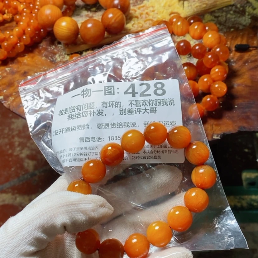 【闪购商品】松木（琥珀木）手串/手链
