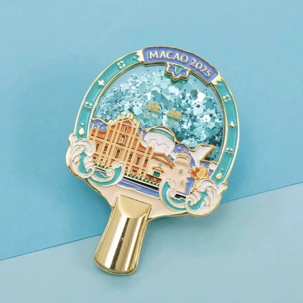 2025年澳门国际兵联男子及女子世界杯球拍款城市流沙冰箱贴装饰