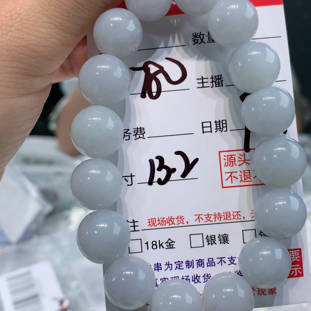 未镶嵌1定制翡翠