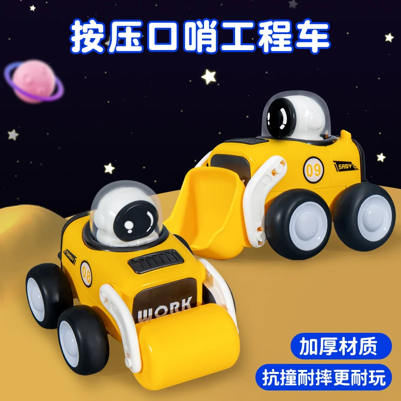 宝宝按压工程车挖掘机玩具2-6岁儿童房挖机带口哨回力工程车玩具