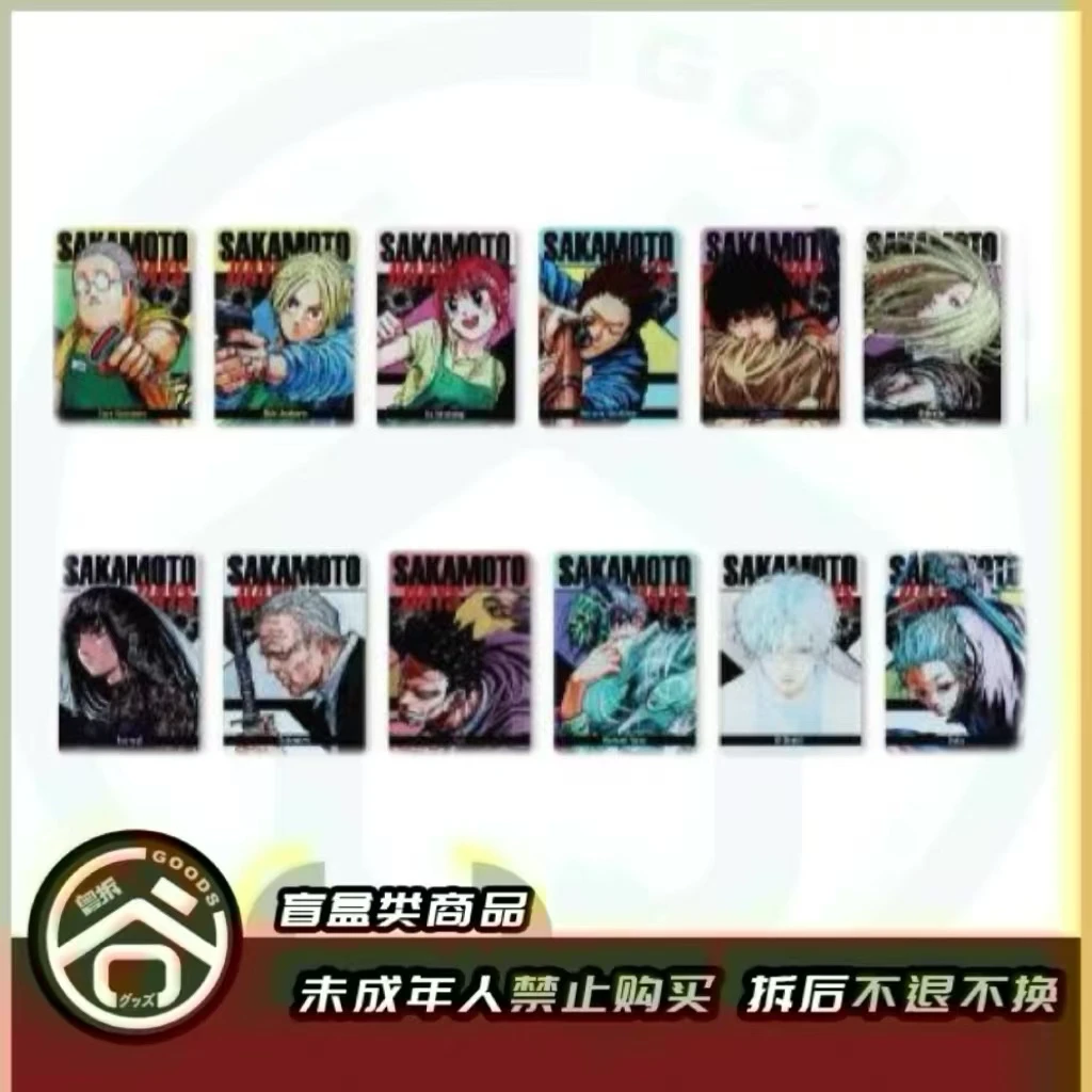 【现货】JF2025-坂本日常数据卡 全12种 日版正版【盲盒】