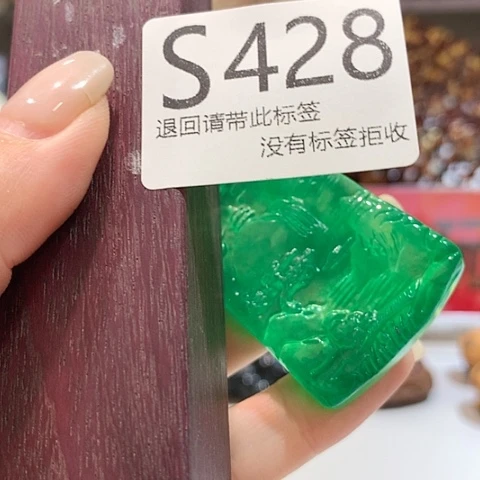 ****y大叶紫檀（黑酸枝木类）428