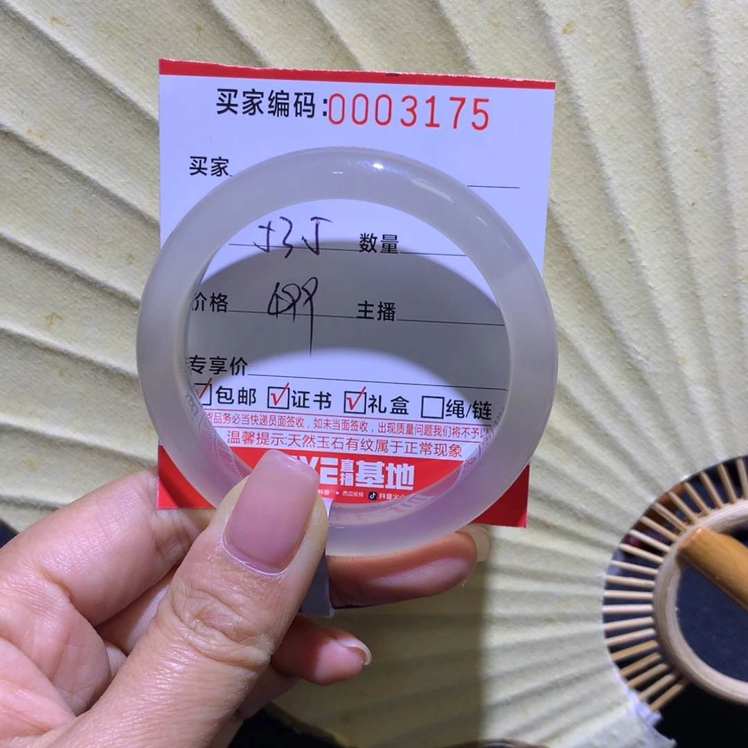 千***逐玛瑙/玉髓未镶嵌手镯